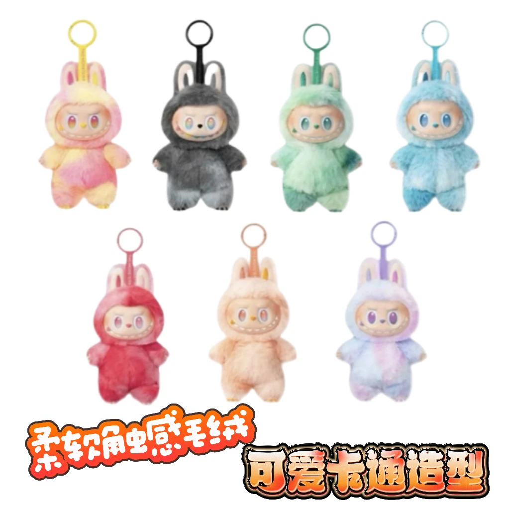 【国行三代S版】三代前方高能搪胶脸系列毛绒