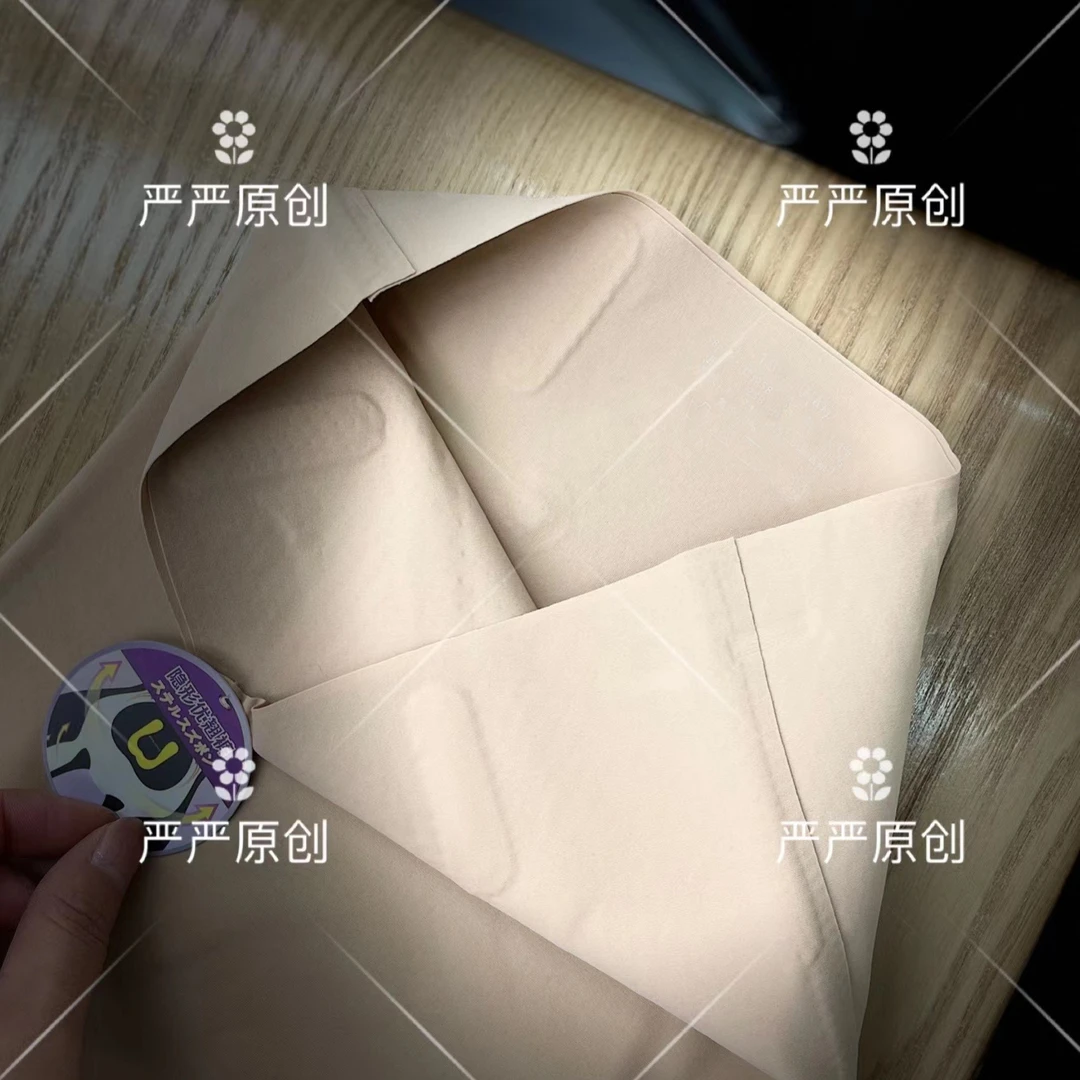 【贴贴打底】高腰收腹隐形优提臀无痕翘裤吸汗透气打底裤S070