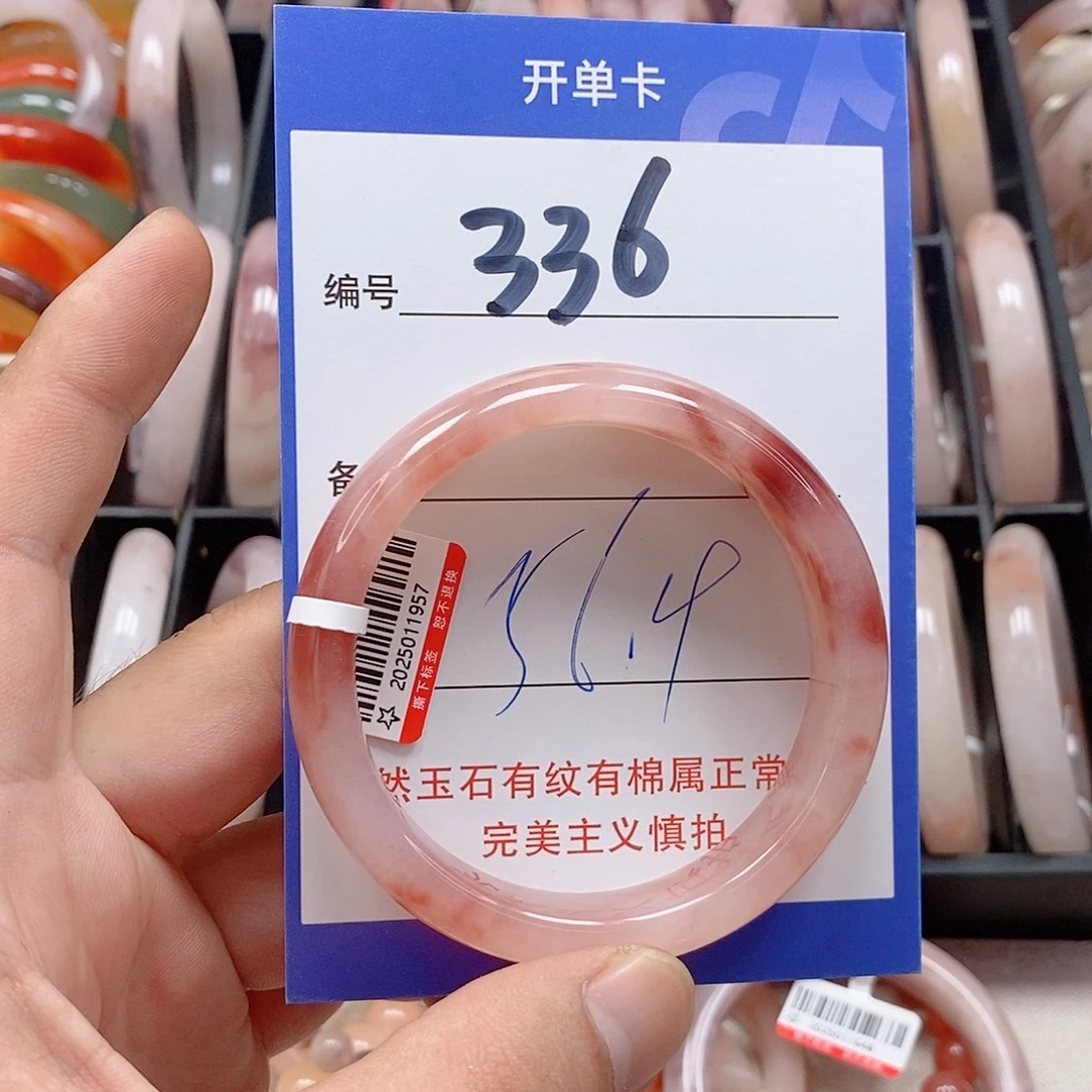 未镶嵌手镯石英质玉（金丝玉）