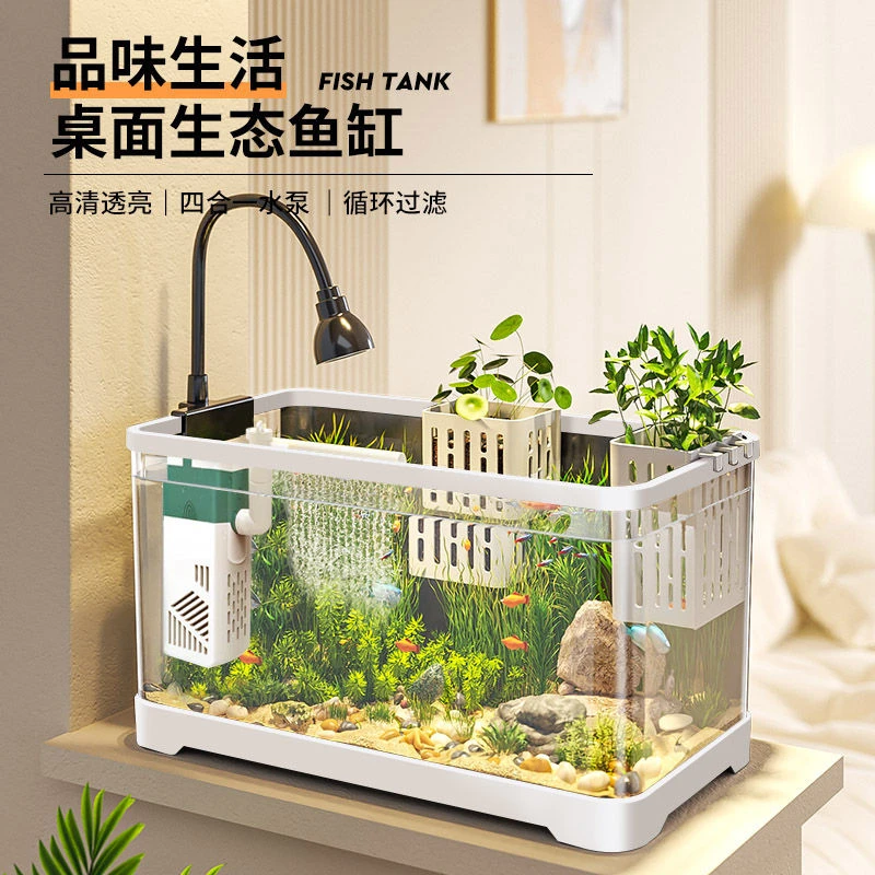 高清鱼缸过滤制氧一体机中小型客厅2025新款造景生态缸家用金鱼缸