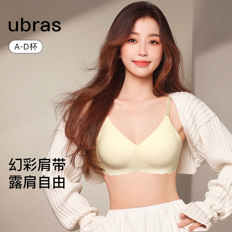 ubras无尺码V领浪花边幻彩字母肩带背勾文胸欧若风