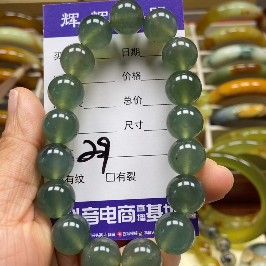 迷***儿未镶嵌蛇纹石玉手串