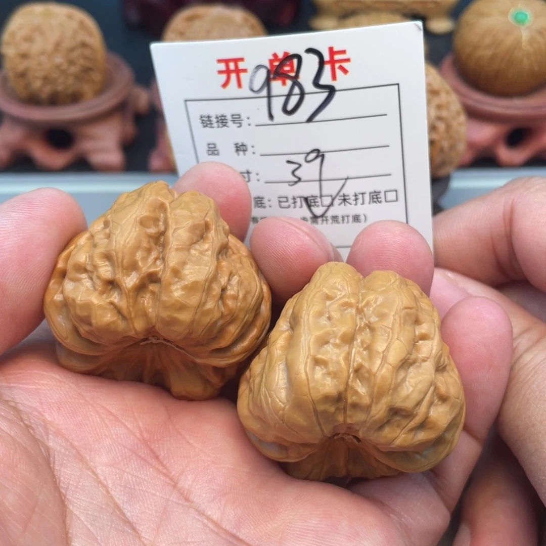 文玩核桃吊坠文玩