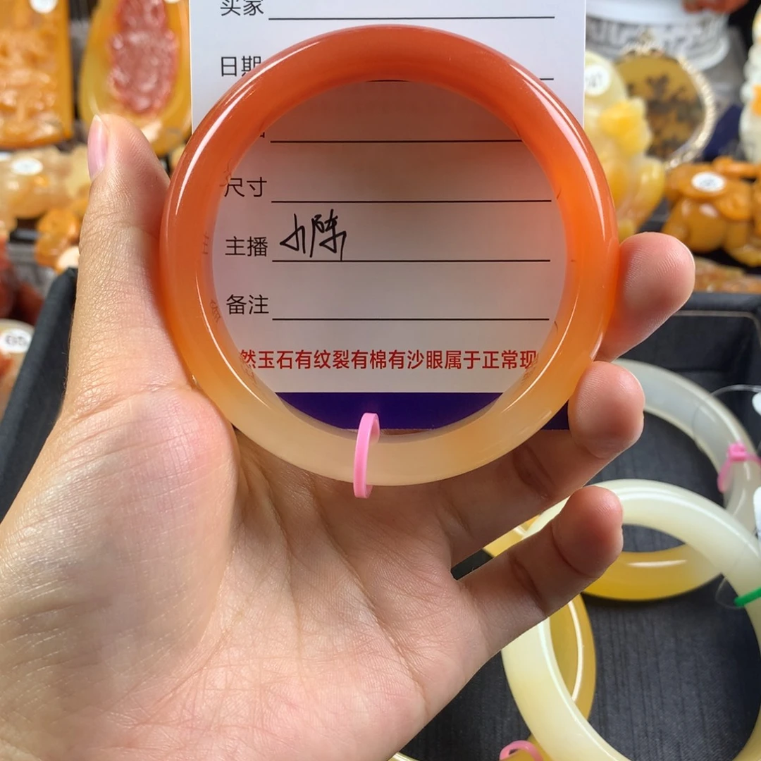 @***人石英质玉（黄龙玉）未镶嵌手镯