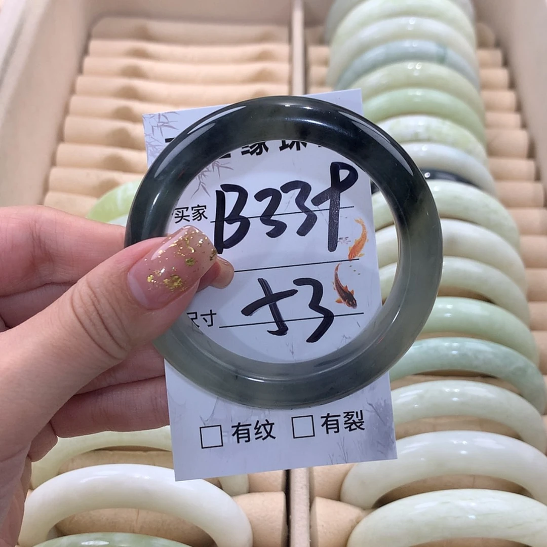 【闪购商品】蛇纹石玉未镶嵌手镯