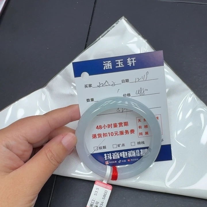 未镶嵌手镯翡翠?**子