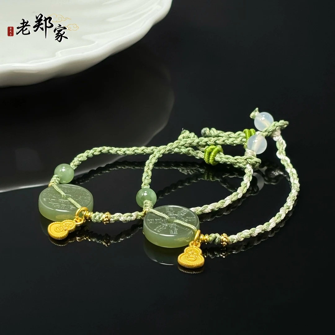 【老郑家】和田玉DIY手链 多样性发一件 约16*4mm