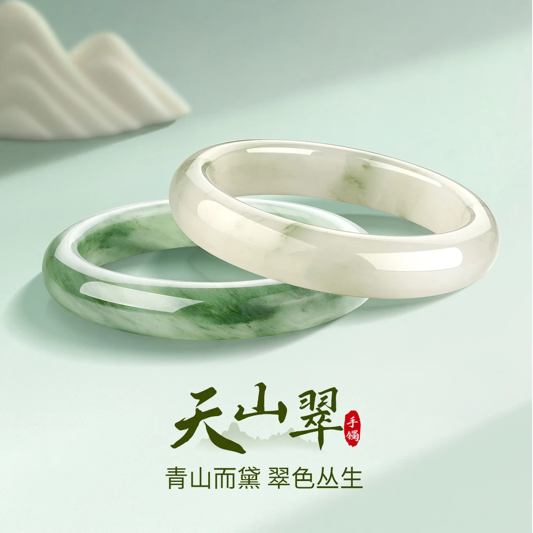 【夏日爆款】天然天山翠手镯冰透飘绿圆条玉镯大气正品配证书