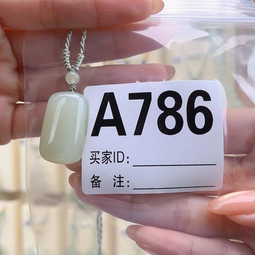 商****和田玉未镶嵌颈饰