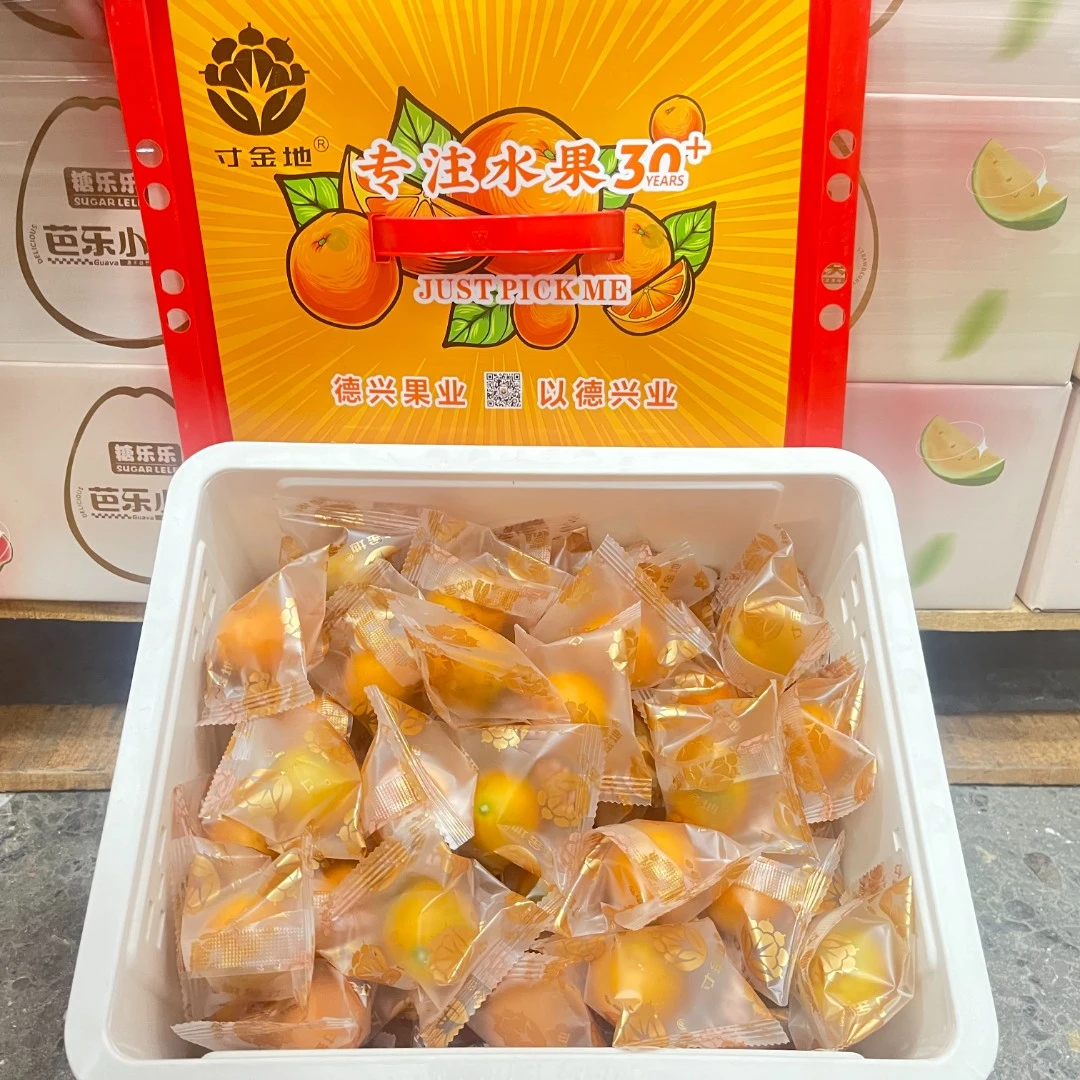 【原箱】【N】【脆蜜金柑】（带箱4.3斤左右）仅限太原六城区榆次可拍