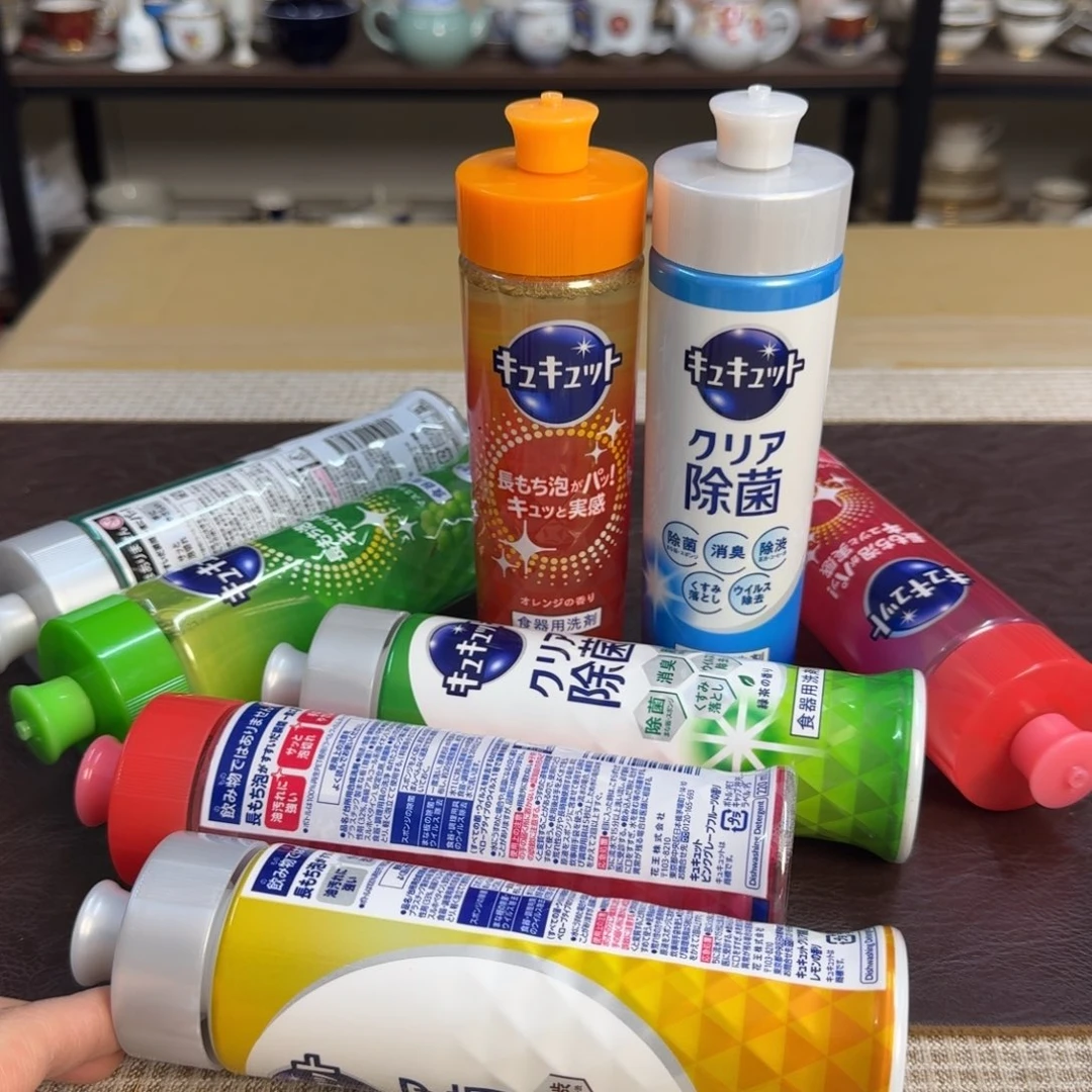 介里家的精选好物