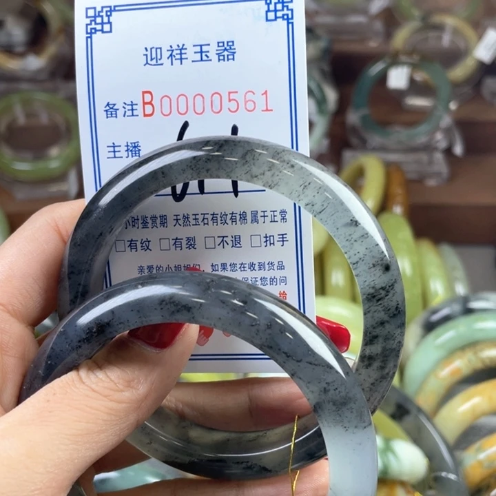 蛇纹石玉手镯未镶嵌林*