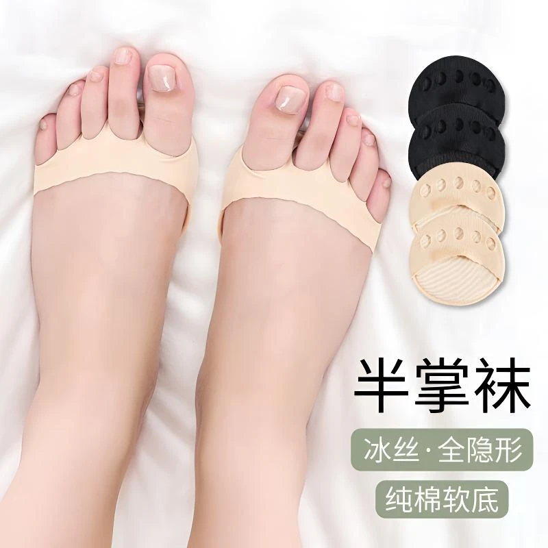 脚茧保护垫前掌垫加厚男女脚掌疼痛护理硅胶高跟鞋垫支撑横弓半码