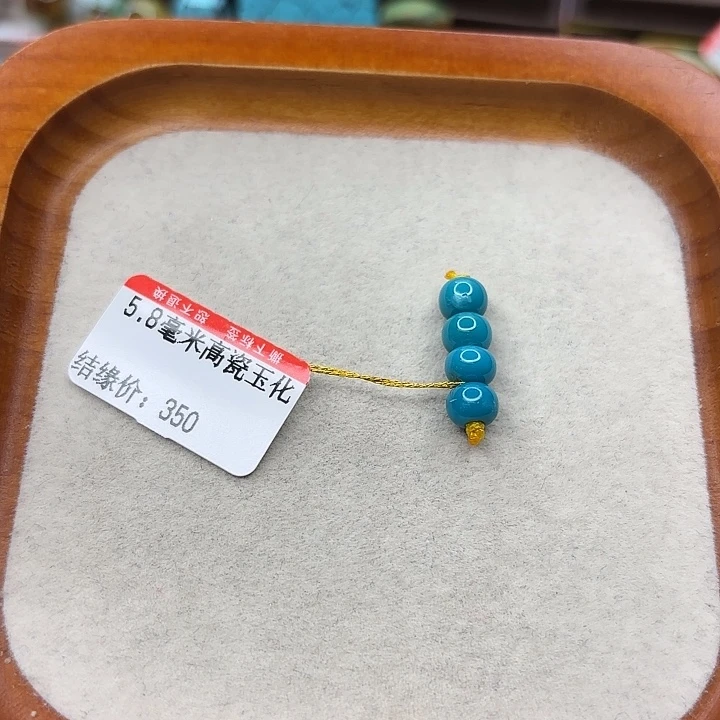 未镶嵌绿松石手串