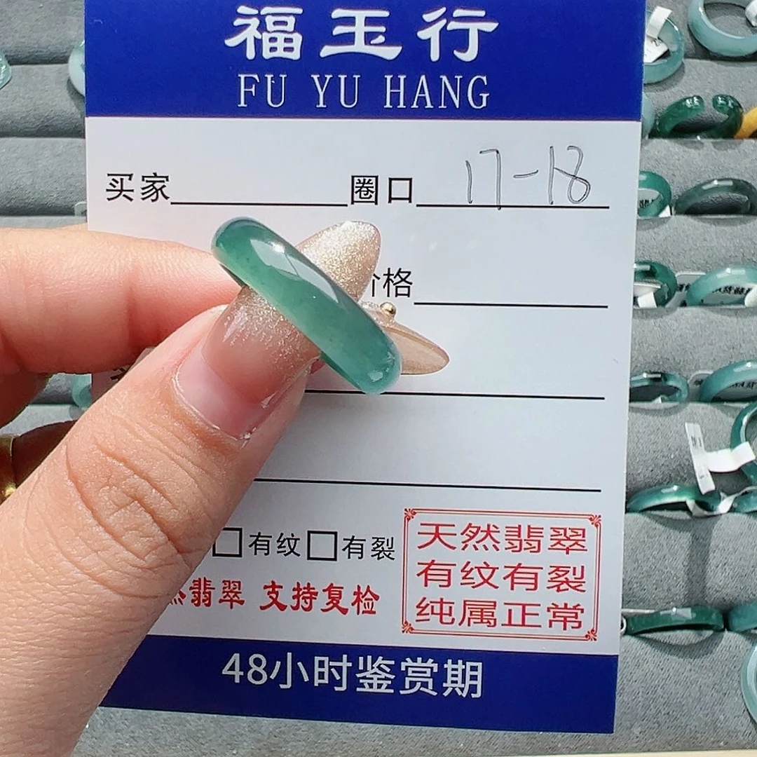 【闪购商品】翡翠戒指未镶嵌V***o戒指