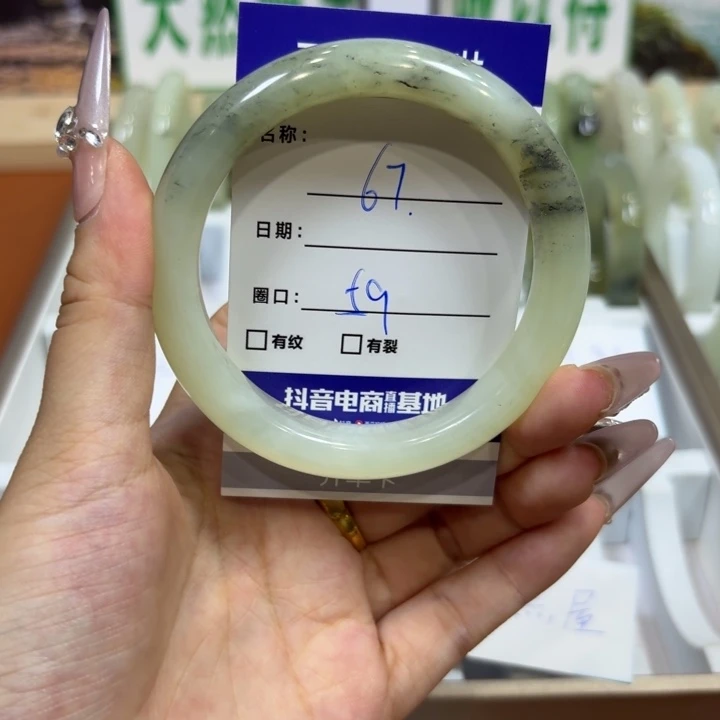 未镶嵌岫玉手镯天然