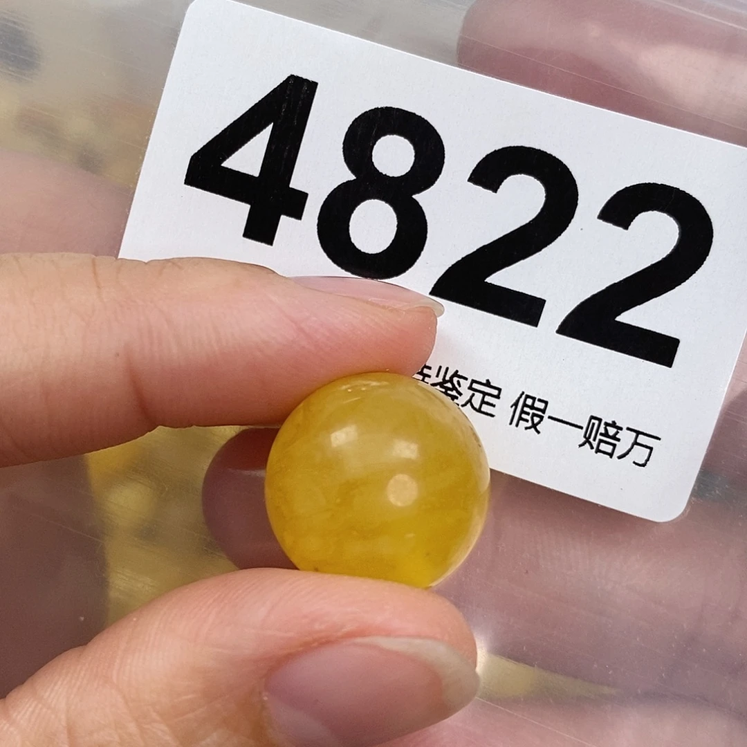 蜜蜡未镶嵌珠宝奇石16.8
