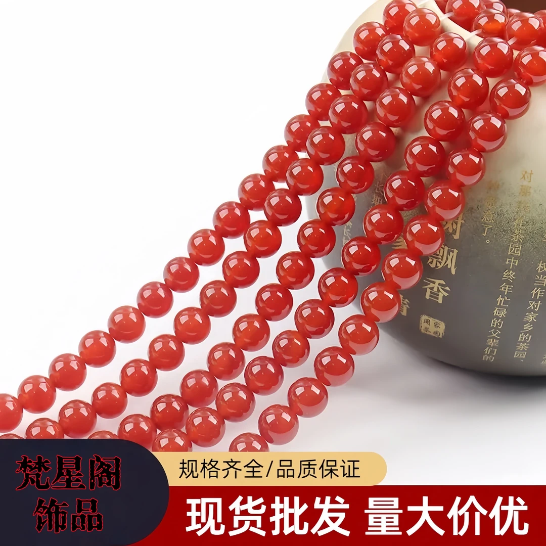 天然7A瑪腦散珠diy饰品配件串珠瑪腦圆珠半成品批发