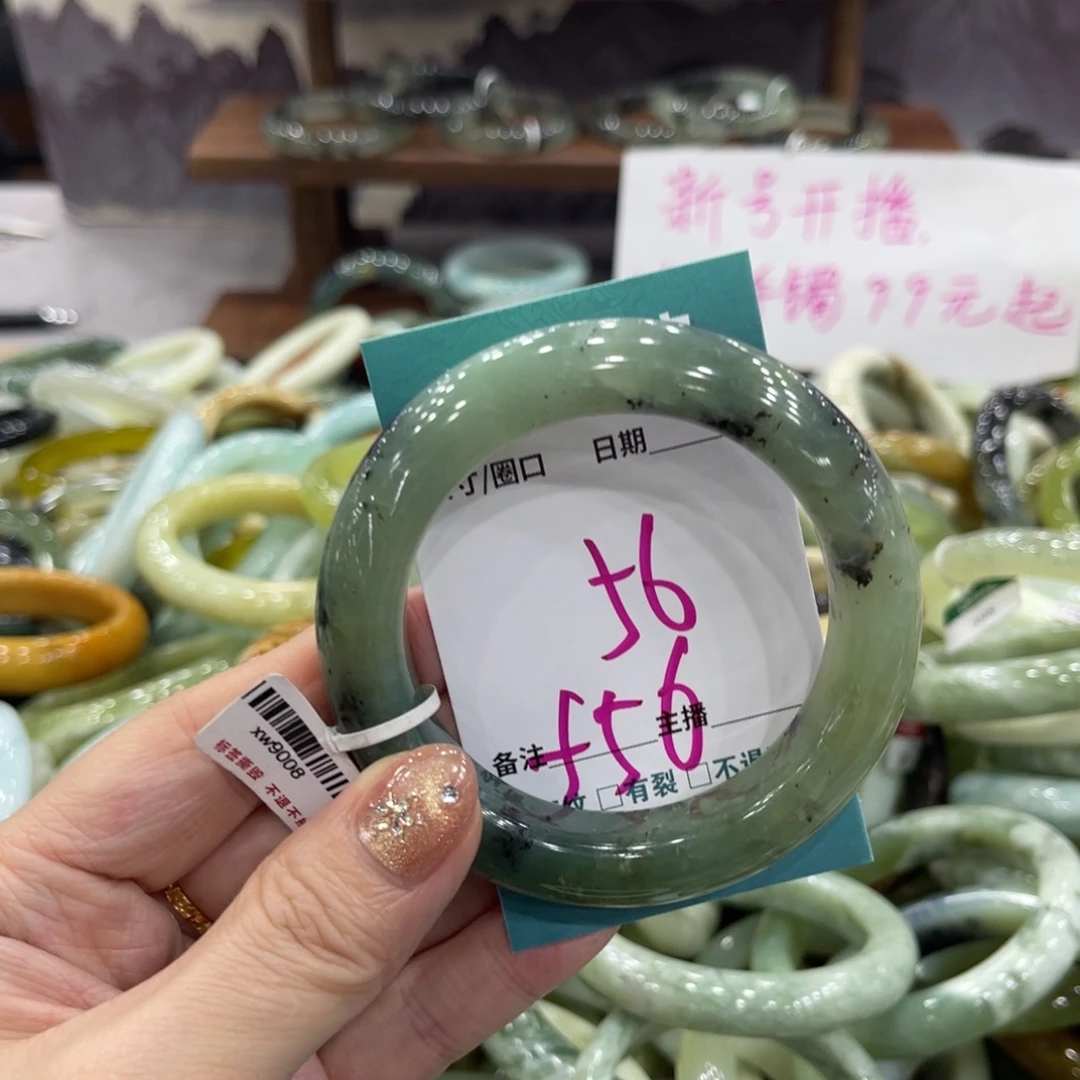 岫玉未镶嵌手镯手镯