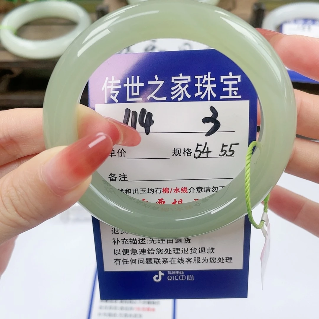 【闪购商品】未镶嵌手镯和田玉