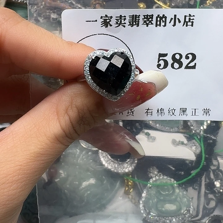 翡翠颈饰未镶嵌翡翠吊坠