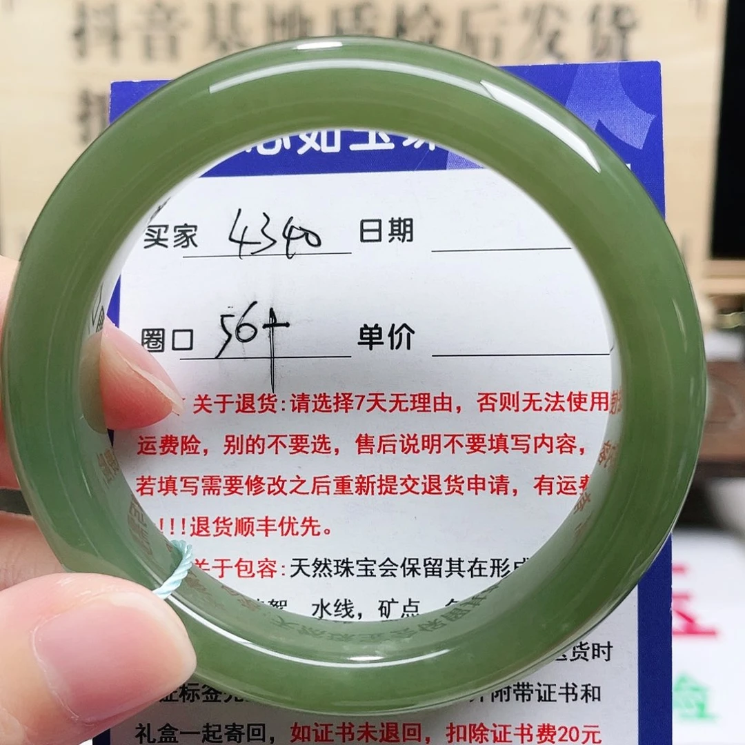 未镶嵌手镯和田玉