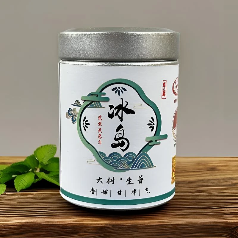 普择号-2025年头春-冰岛大树生普