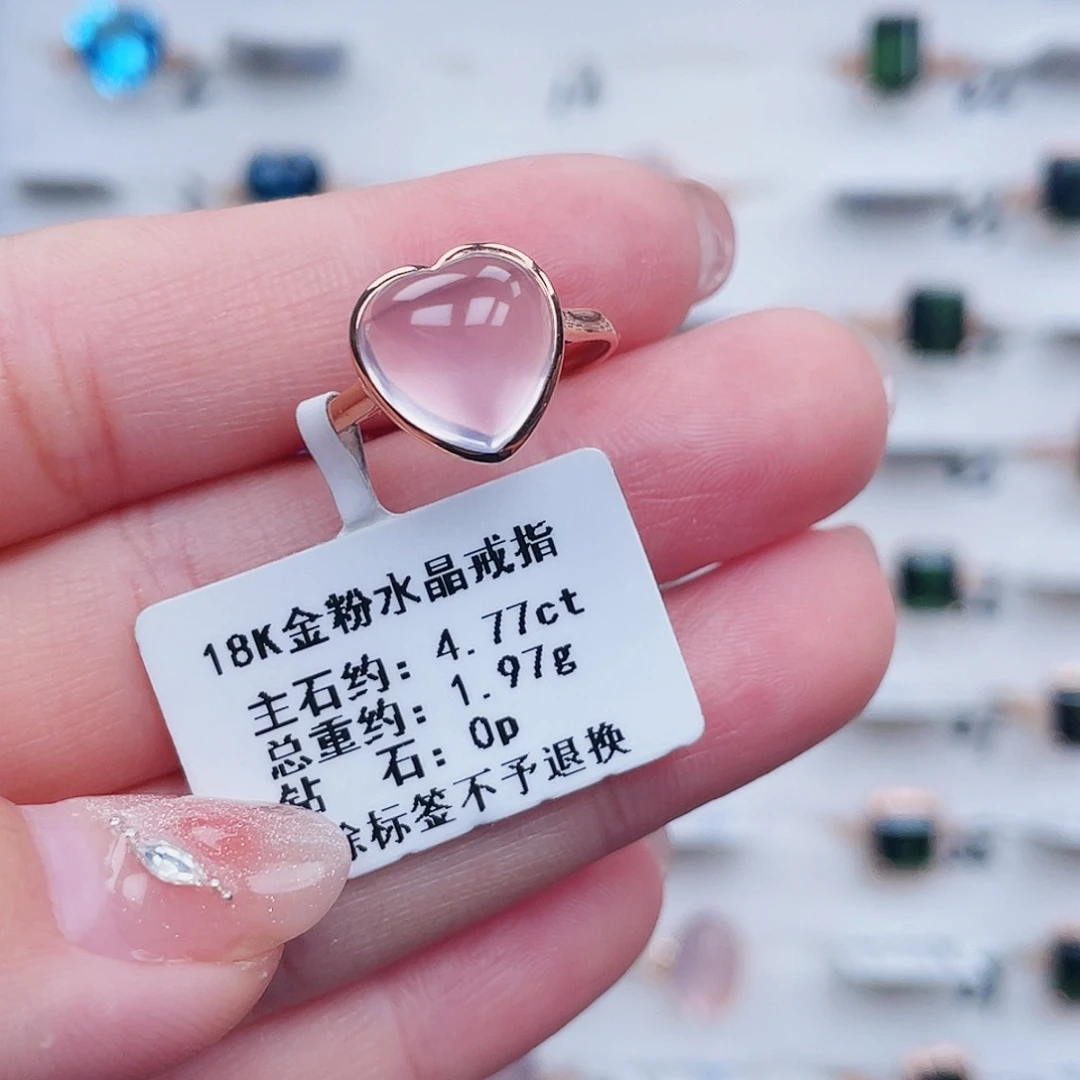 18K金镶嵌戒指芙蓉石