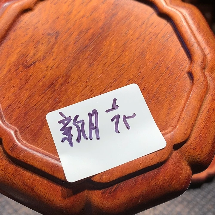 大果紫檀（缅甸花梨）新*。