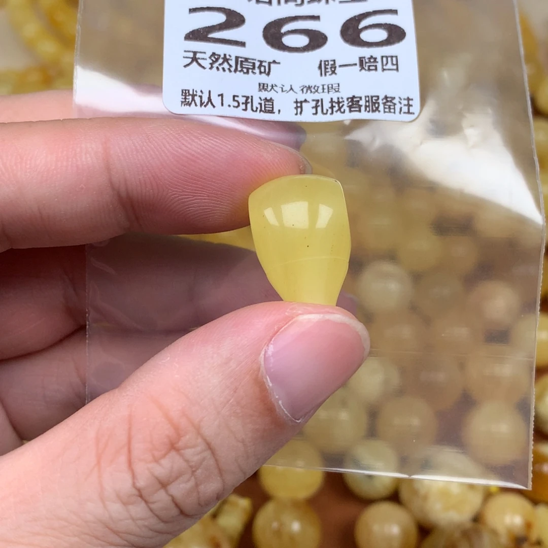 蜜蜡未镶嵌珠宝奇石266