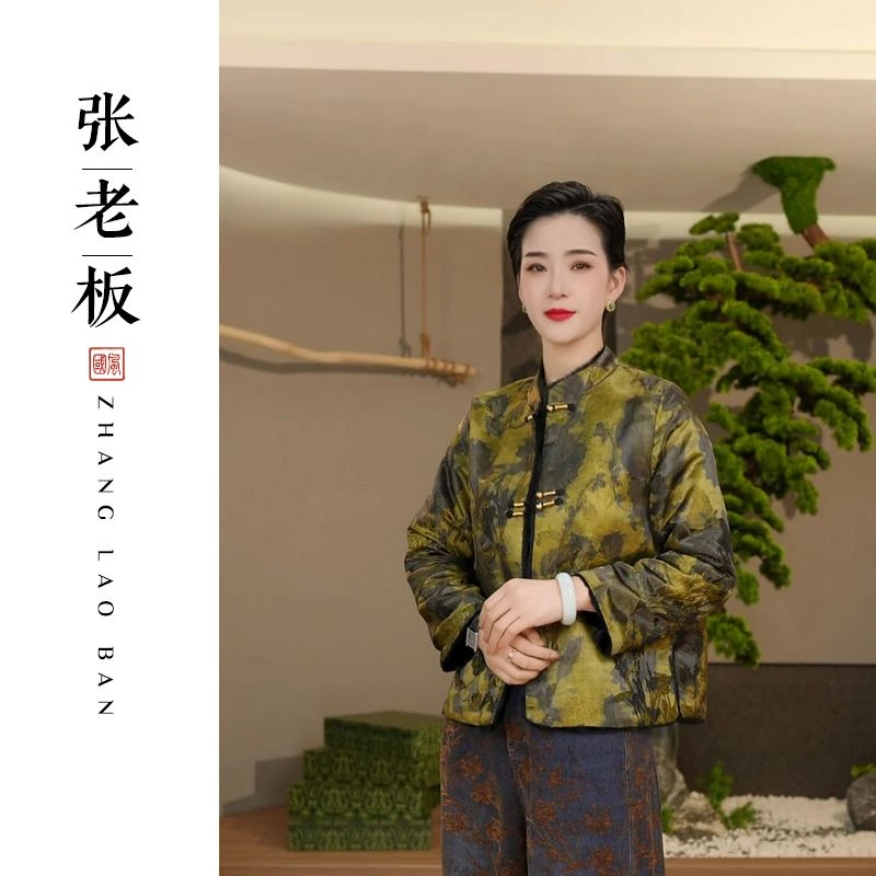 【月婉】冬季2025新款新中式上衣女装双面双穿宽松国风气质提花外套