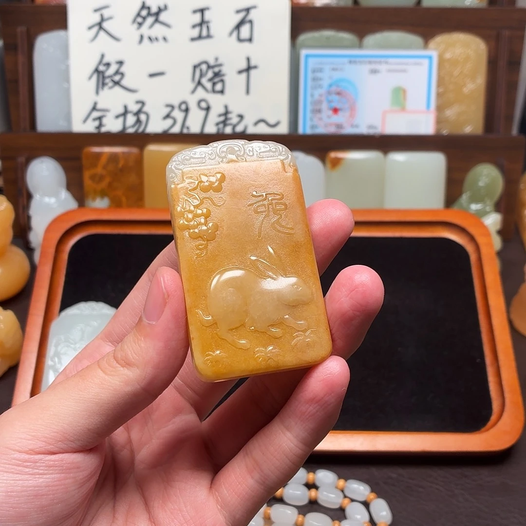 十二生肖挂件兔双面