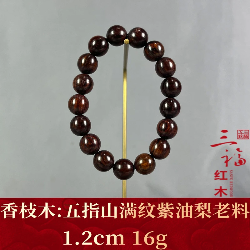 106039 五指山满纹紫油梨老料 香枝木