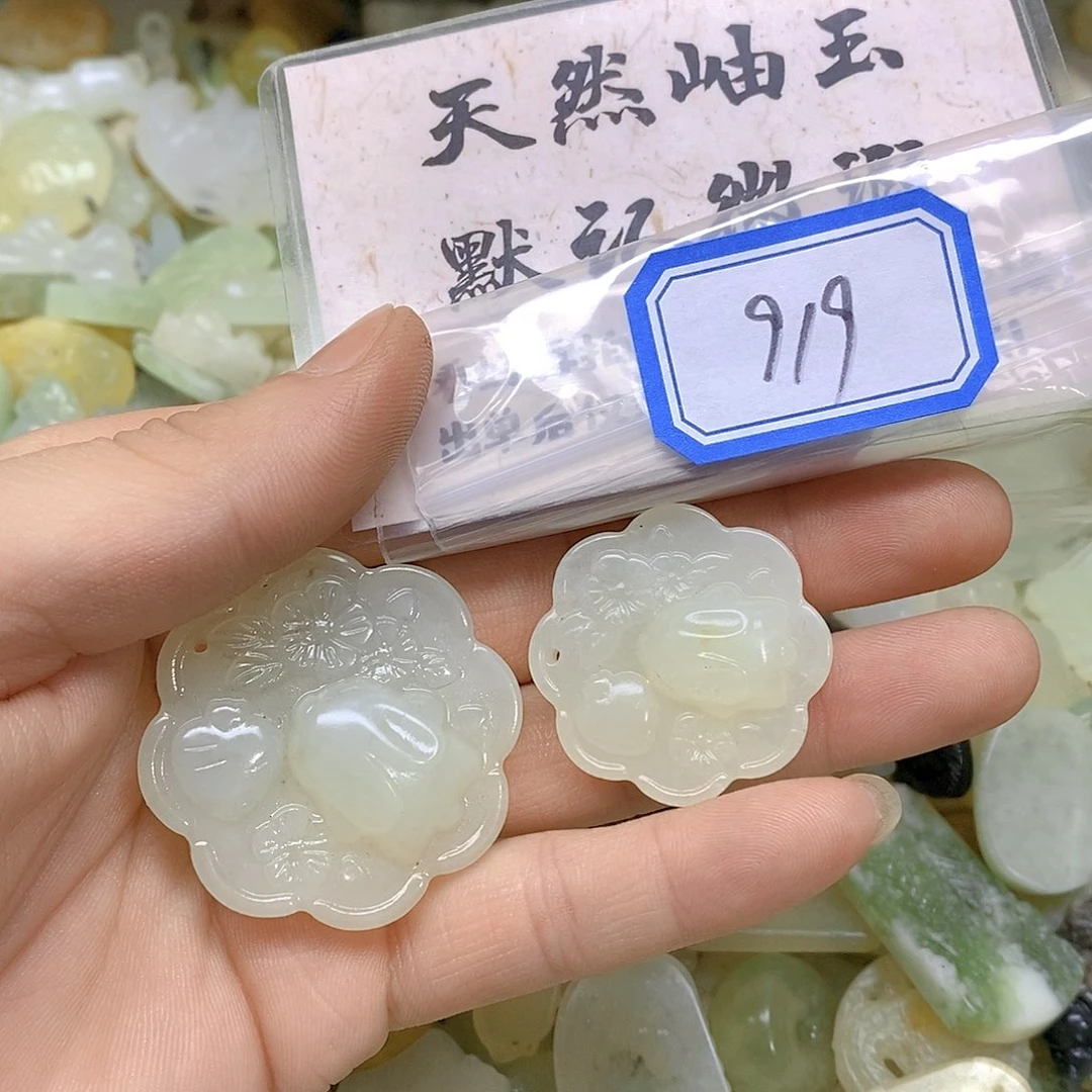 蛇纹石玉吊坠(不含链)未镶嵌陆**?919