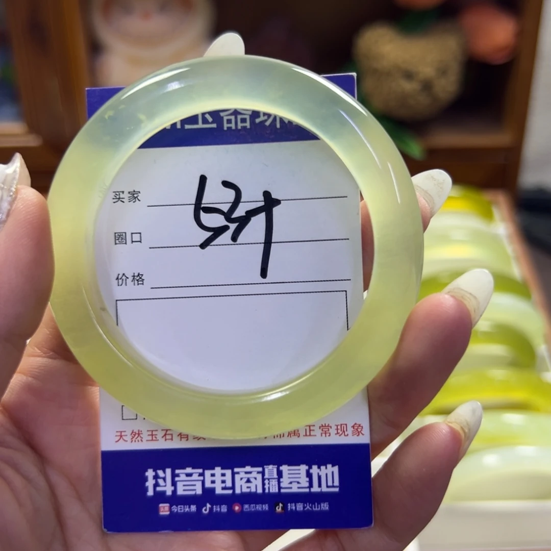 蛇纹石玉未镶嵌手镯188瑕疵