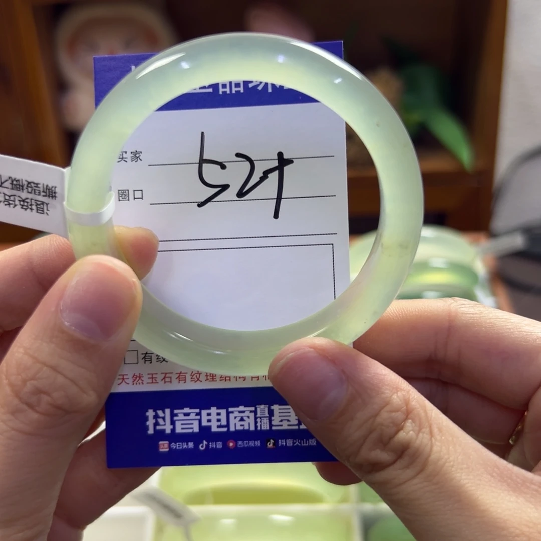 未镶嵌蛇纹石玉手镯579