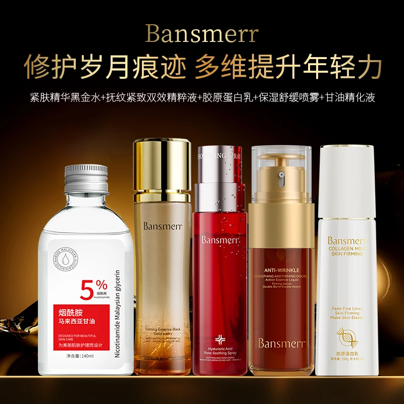 （索菲娅爸推荐）（大礼包套盒）主攻法令纹松弛皱纹院线王牌御衰项目