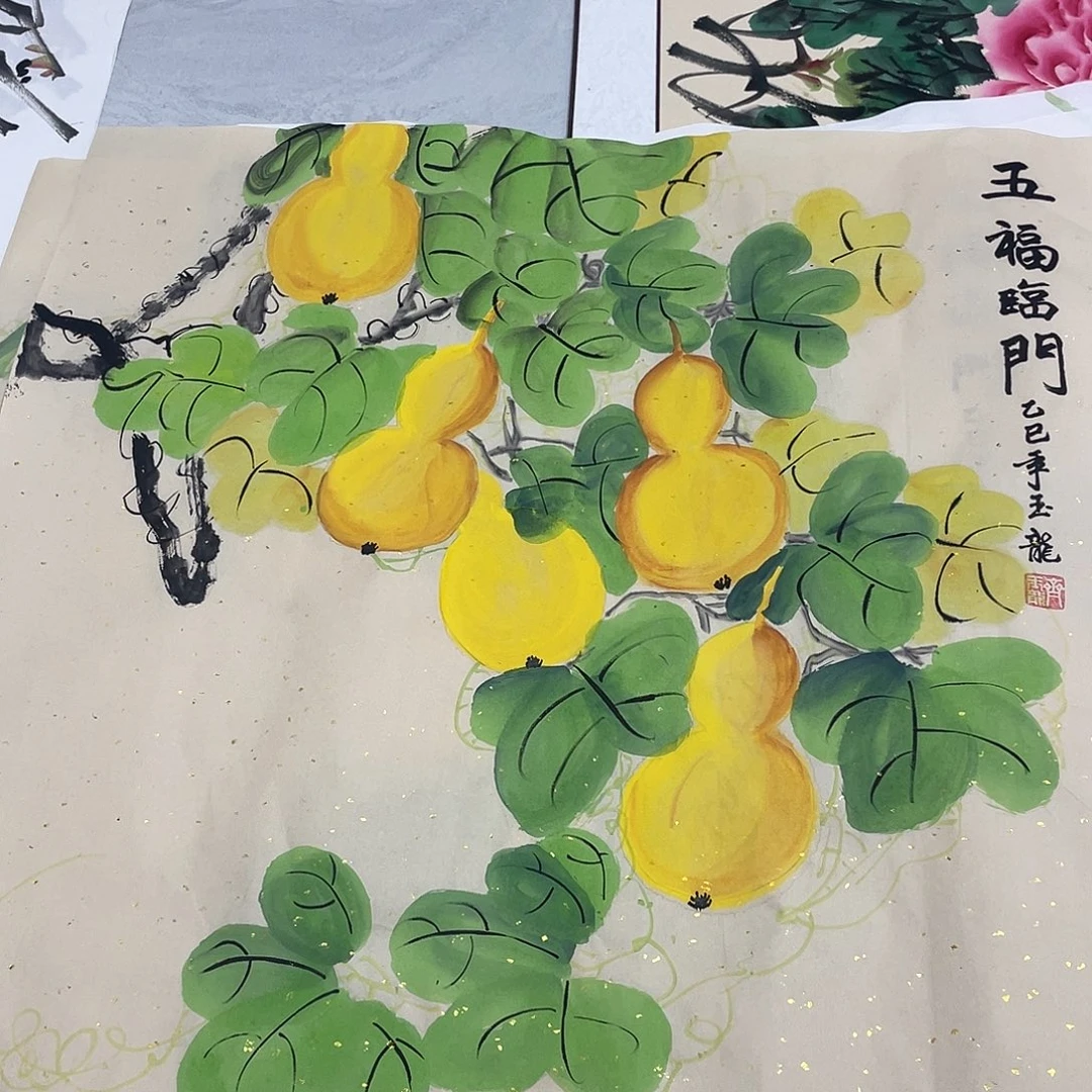 国画国画作品书法作品原稿70葫芦