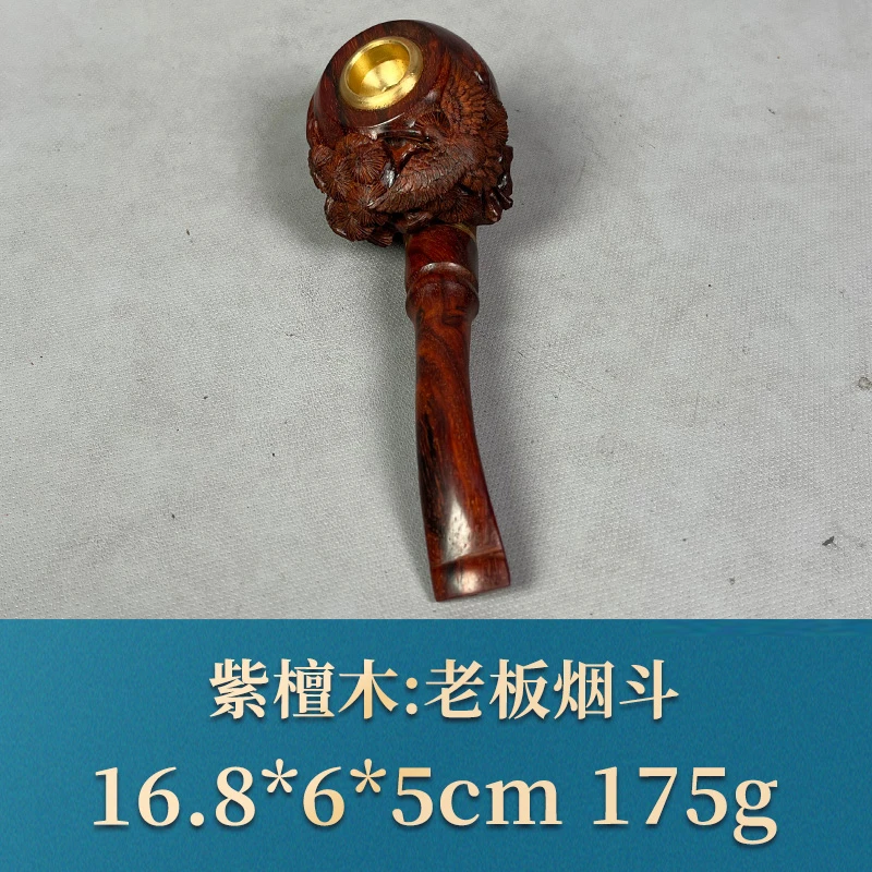57437 老板烟斗 紫檀木