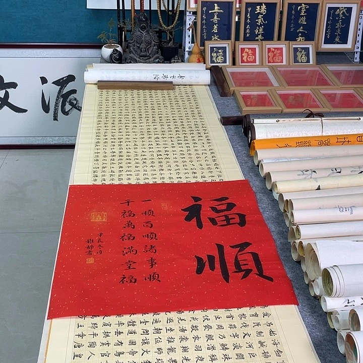 书法山东鲁派文化字画精品
