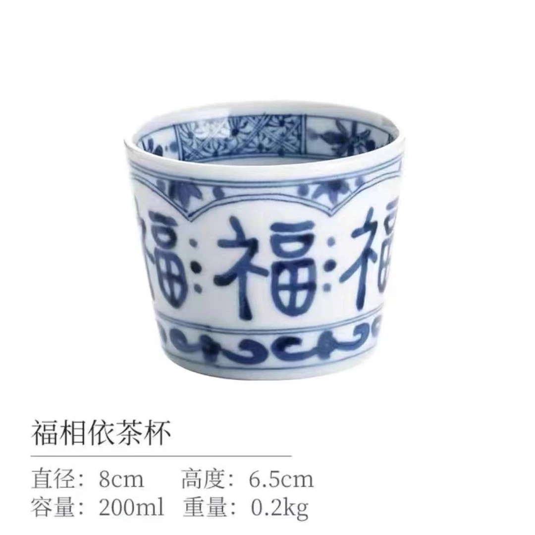 日本进口美浓烧光峰蓝蓝凛堂陶瓷主人杯手工家用喝水杯釉下彩