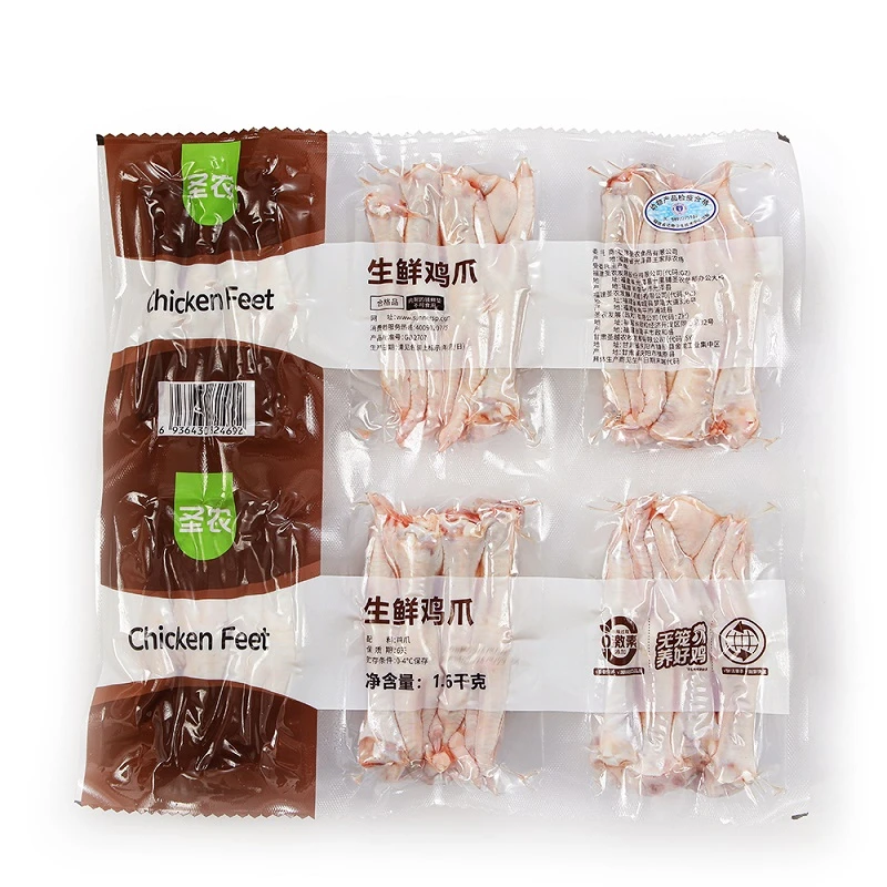 生鲜鸡爪 1.6kg