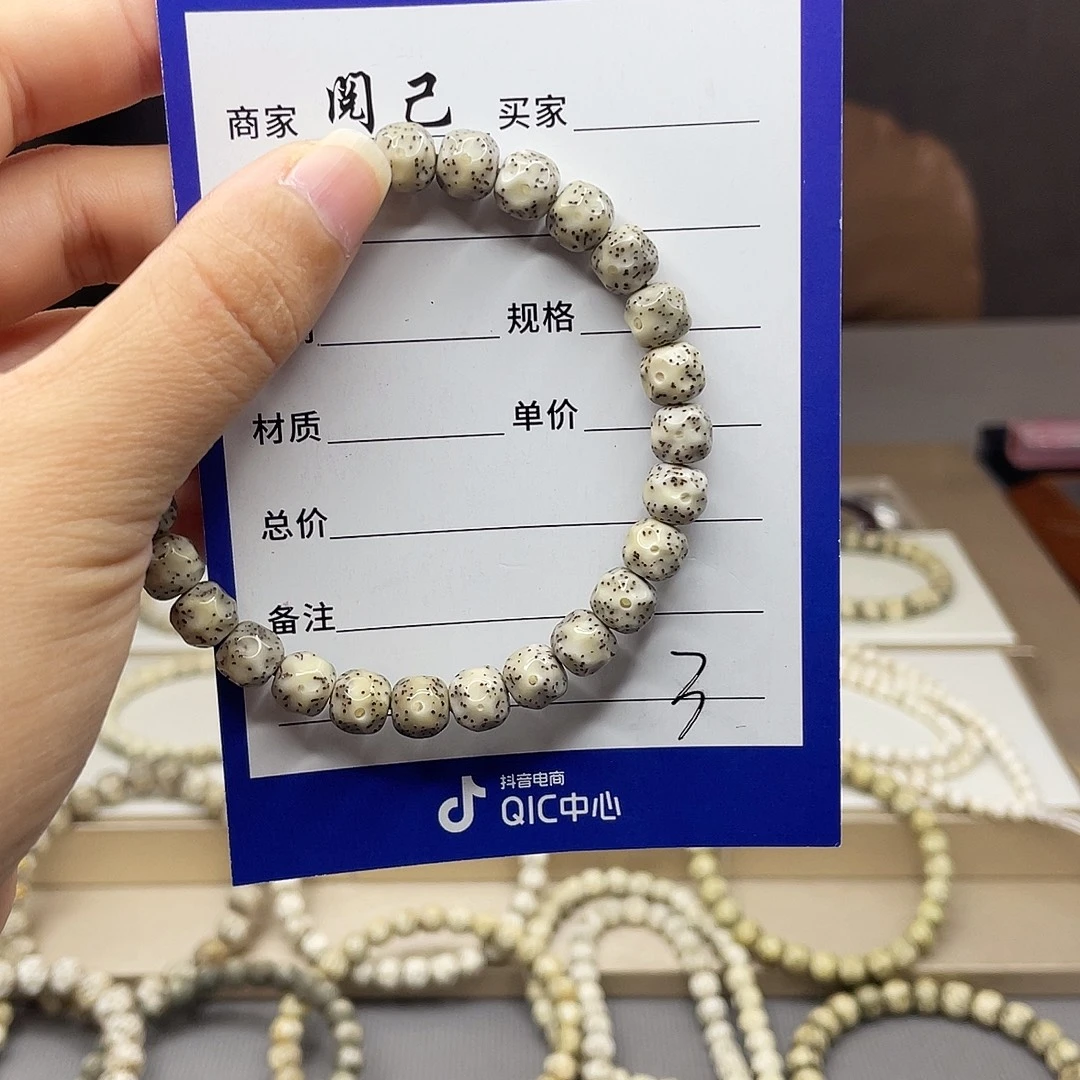 手串星月菩提星月手串