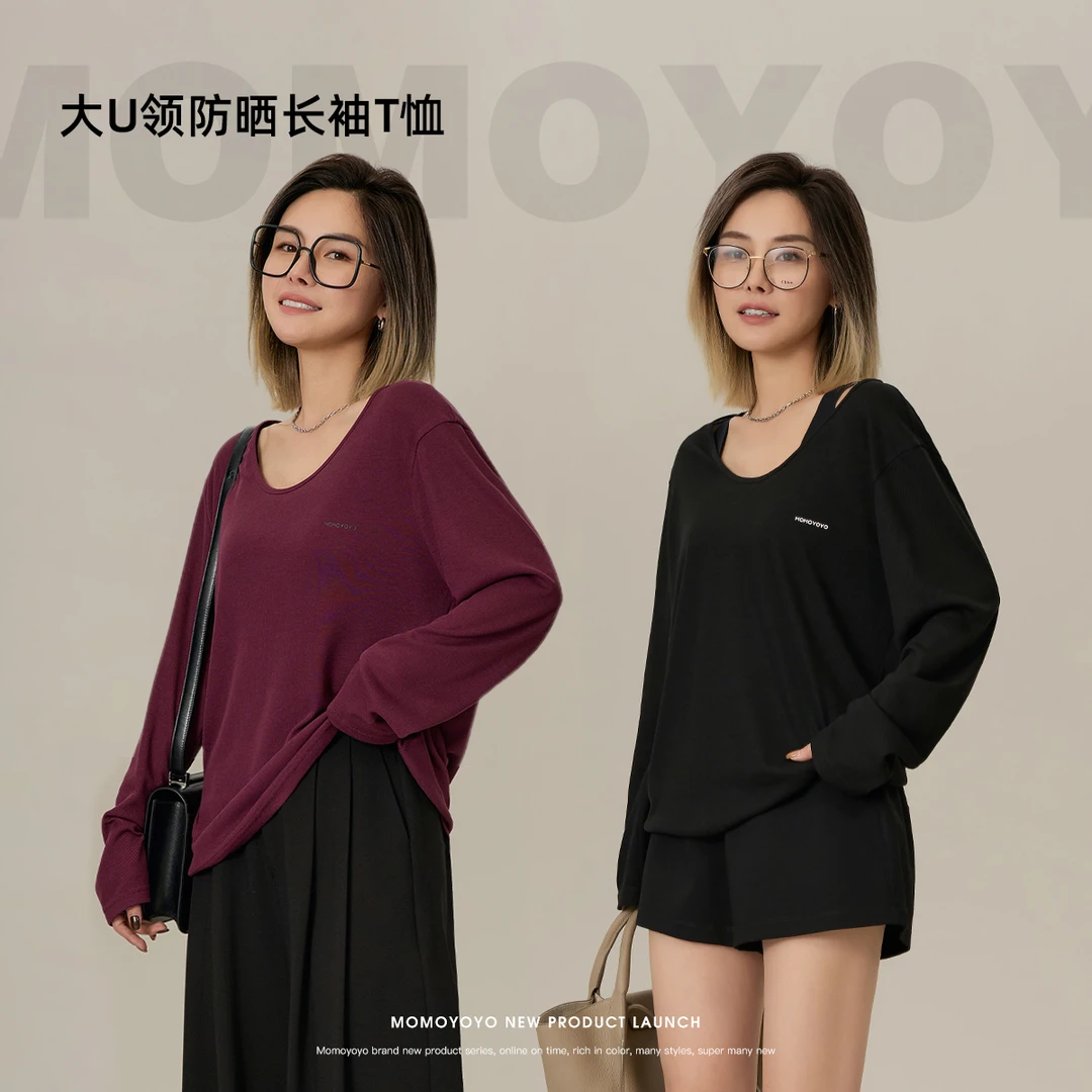 辰辰妈【自在】夏季新款女童百搭休闲亲子大U领防晒长袖T恤 7771DM