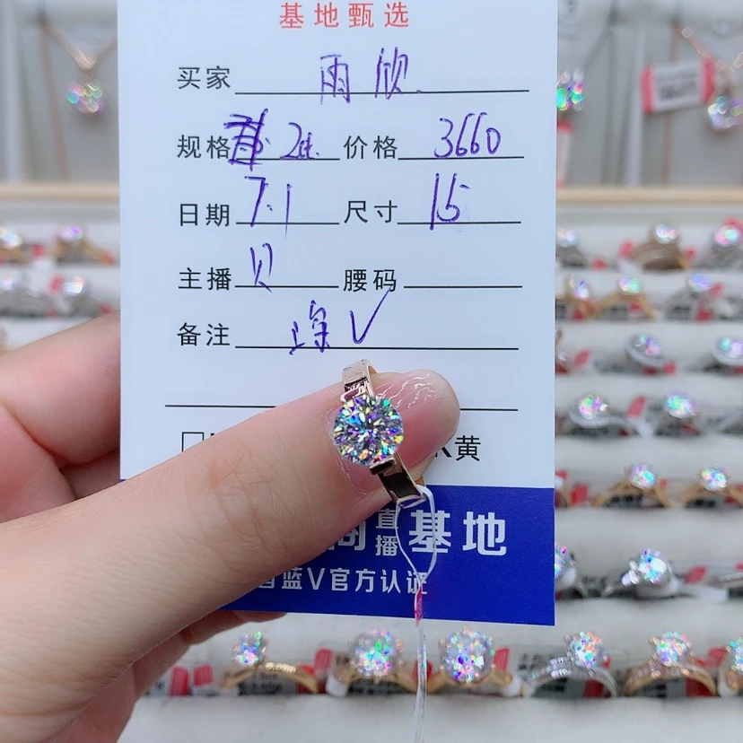 【闪购商品】戒指/指环18K金镶嵌合成碳硅石（莫桑石）雨*