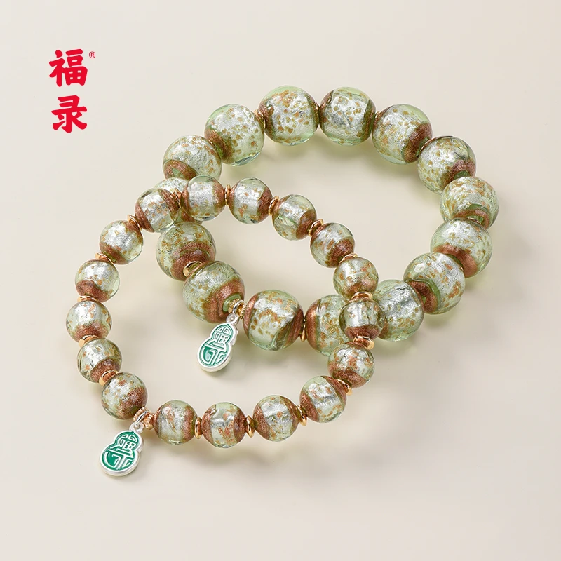 福录随心调色盘系列-步步高升绿色手串
