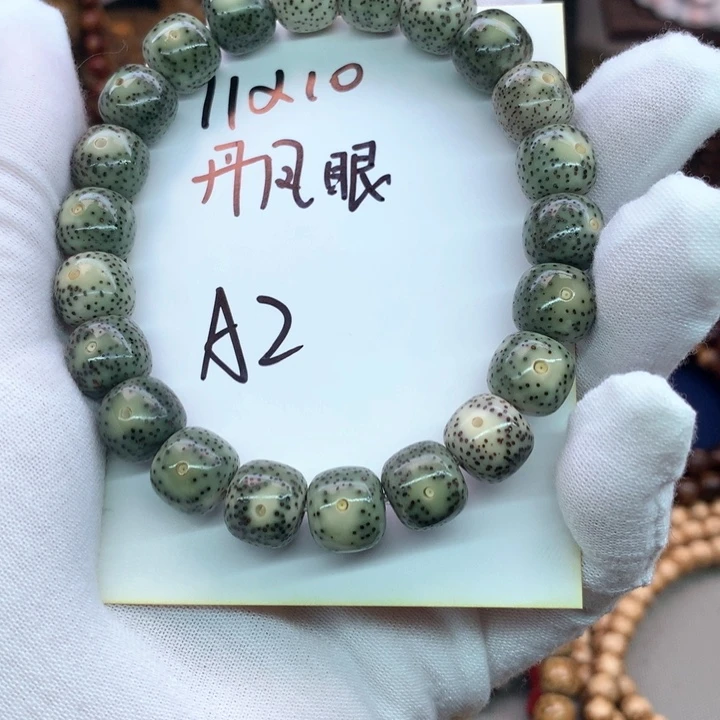 星月菩提吊坠1110丹凤眼