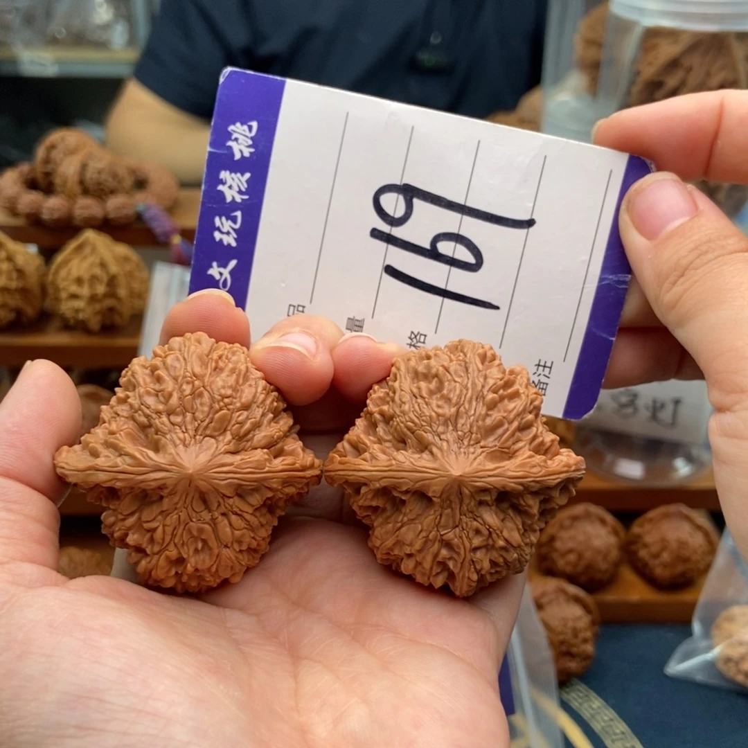 文玩核桃吊坠45满天星