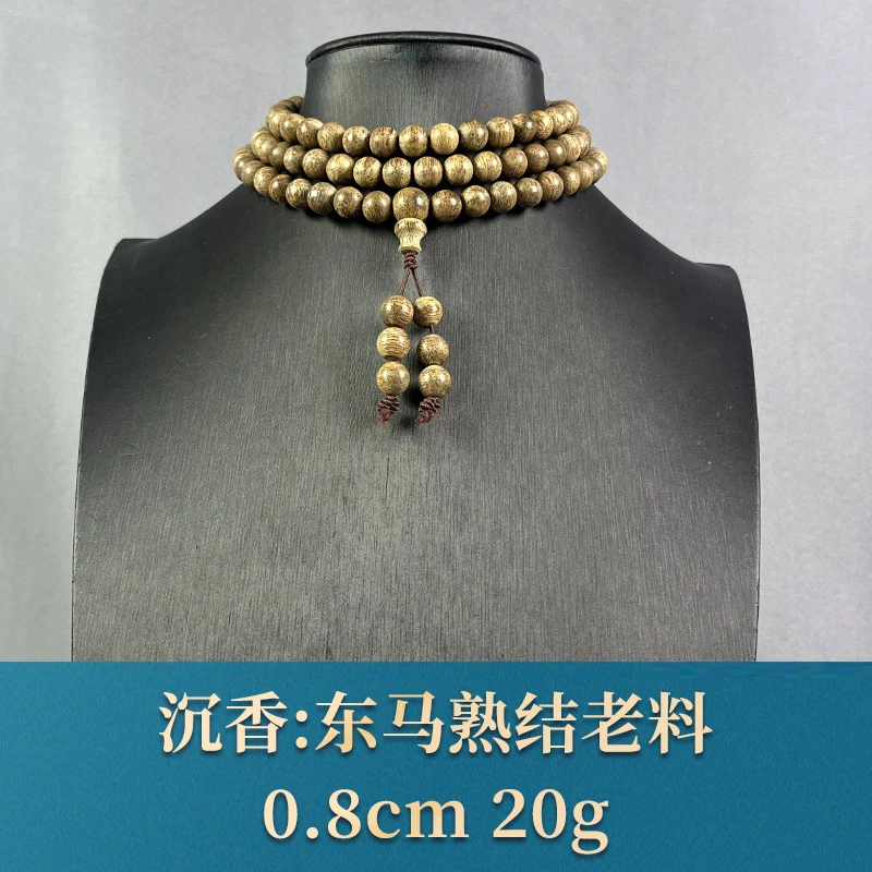 74712 东马熟结老料 沉香