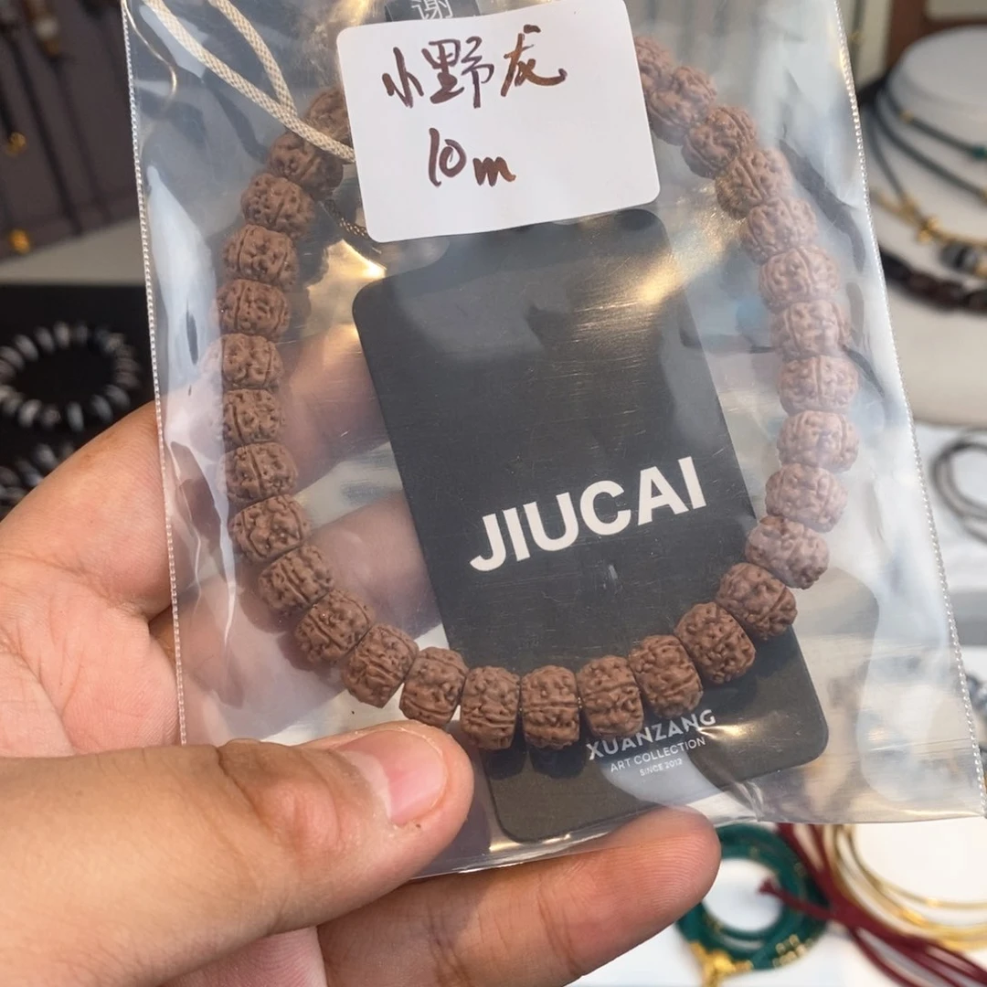 大叶紫檀（黑酸枝木类）阿*西阿达西专属